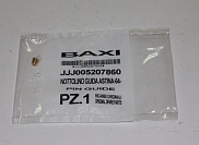 Втулка направляющая для котлов Baxi Eco, Luna артикул 5207860
