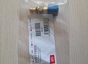Кран подпитки для котлов Protherm Ягуар, Рысь, Lynx, Гепард H-RU артикул 0020119802