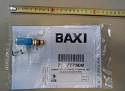 Кран подпитки для котлов Baxi DUO-TEC COMPACT, LUNA DUO-TEC, Eco home, Eco-5 compact, Eco compact, Eco-4s, Fourtech артикул 768777500